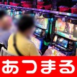 Kota Denpasarchina shores slots 2020dominoqqpkv [Cakupan eksplorasi] Pengumuman 2019 ditemukan di Seoul 2018